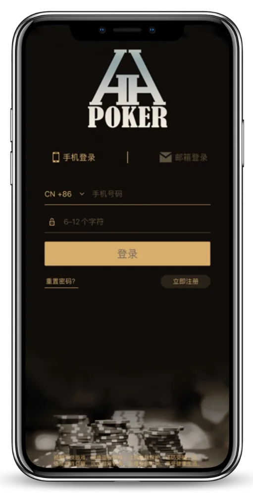德扑圈app官方客服官方正版游戏界面与德州扑克牌桌